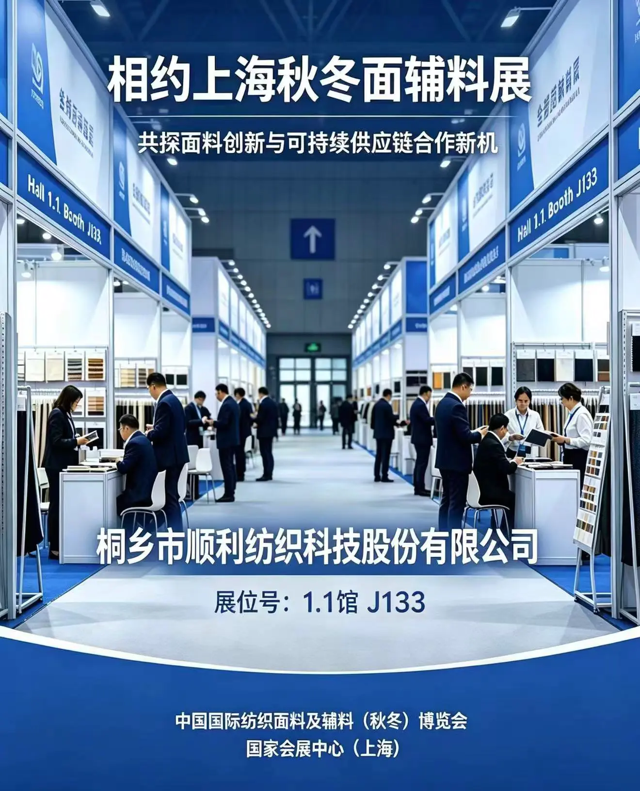Mød os på Intertextile Shanghai Autumn/Winter: Innovative Fabrics & Sustainable Solutions